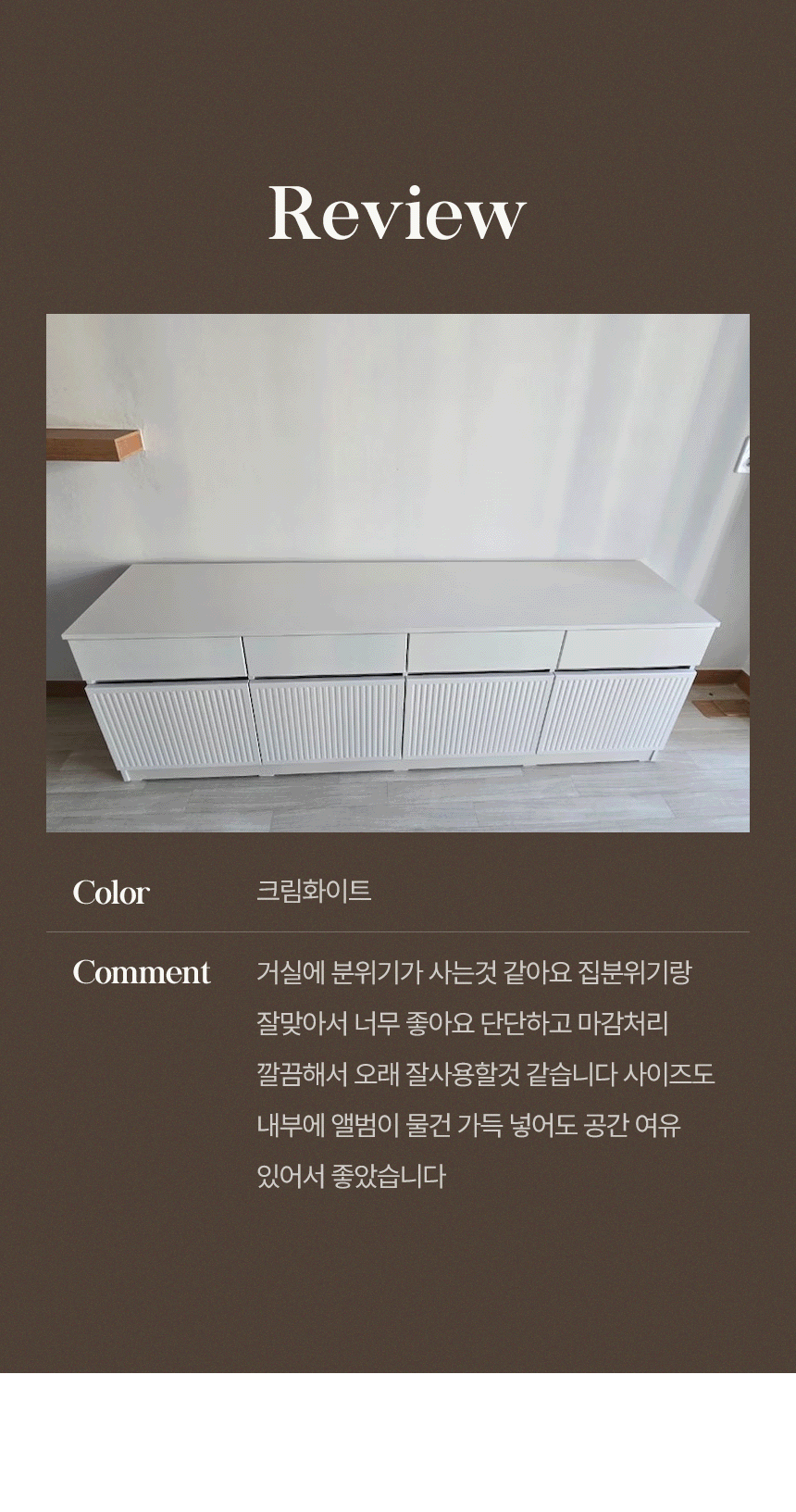 윈스턴 1800 거실장 크림화이트 수납 티비다이 티비장 tv선반 상세 이미지 3