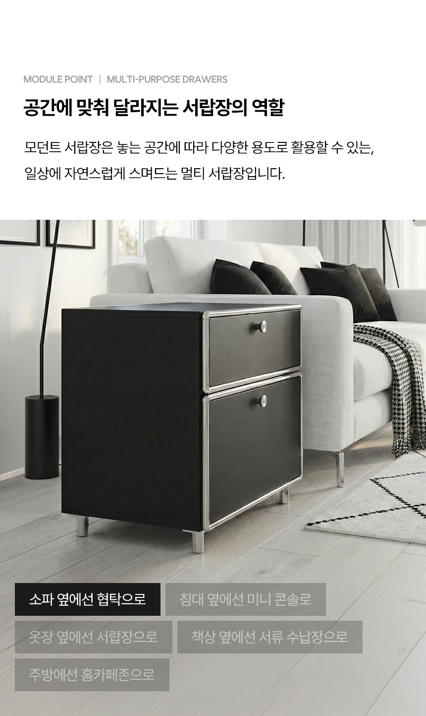 모던트 모듈 서랍장 시리즈 2단 3단 드레스룸 거실 미드센츄리 수납장 상세 이미지 11
