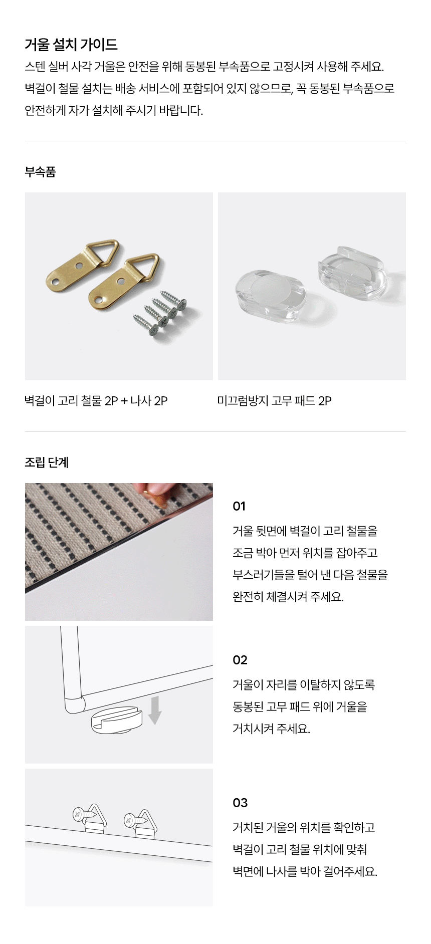모던트 모듈 서랍장 시리즈 2단 3단 드레스룸 거실 미드센츄리 수납장 상세 이미지 17