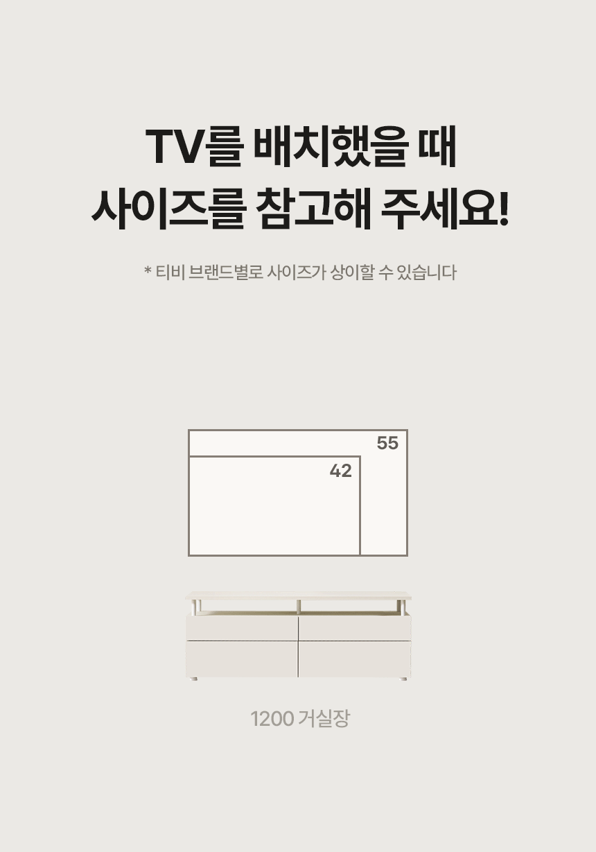 델루나 LED 1800 수납 높은 거실장 tv선반 E0등급 상세 이미지 11