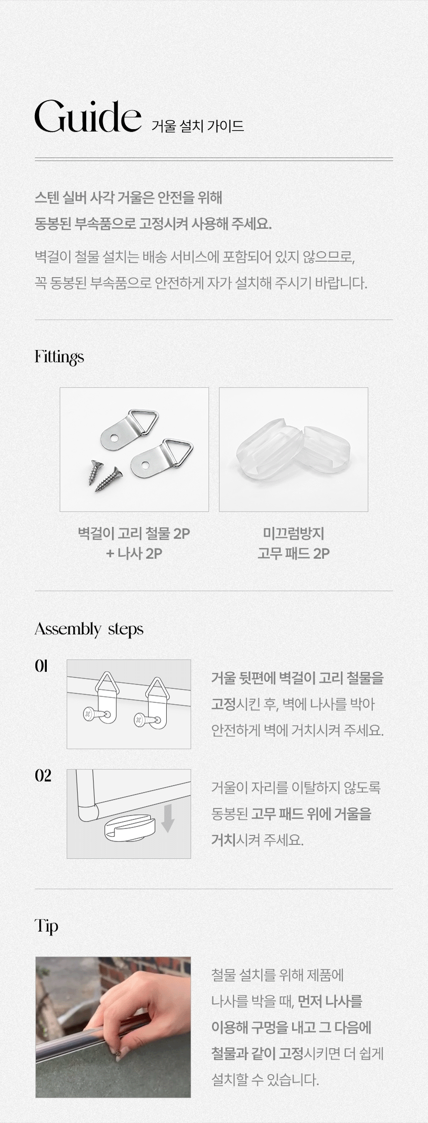 세렌티 3단 600 모듈 서랍장 미드센츄리 드레스룸 거실 다용도 수납장 상세 이미지 16