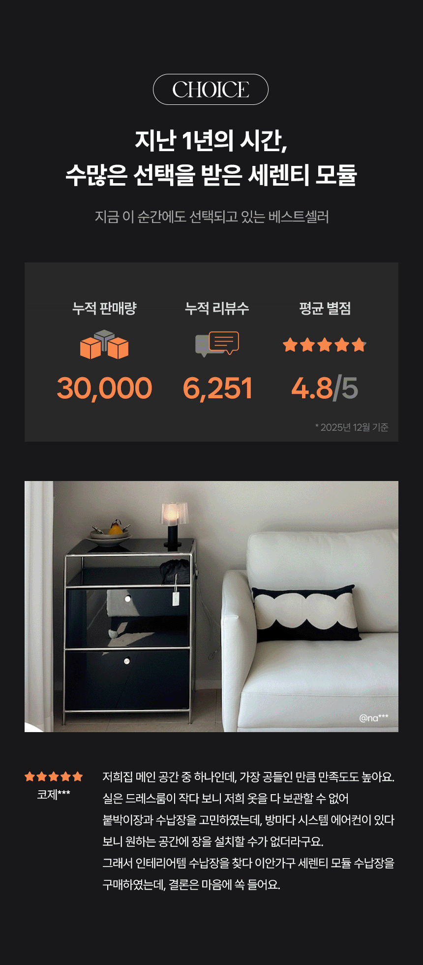 세렌티 600 모듈 수납장 미드센츄리 모듈 수납장 높은 거실 서랍 선반장 상세 이미지 3