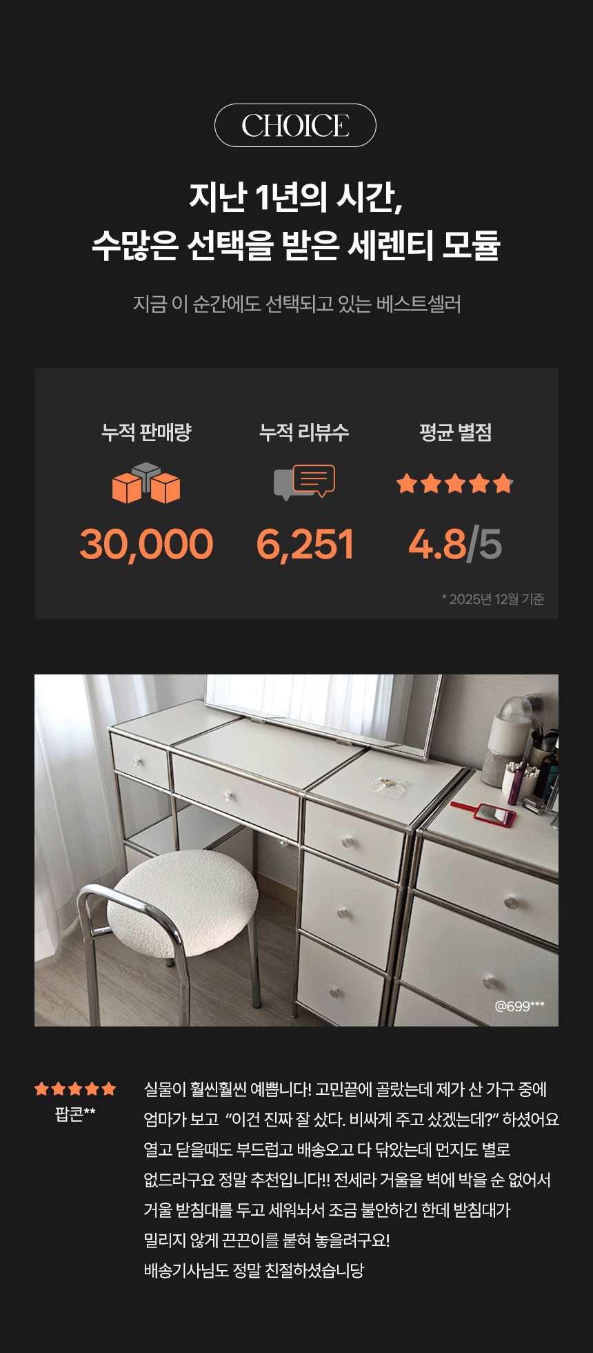 세렌티 3단 600 모듈 서랍장 미드센츄리 드레스룸 거실 다용도 수납장 상세 이미지 3