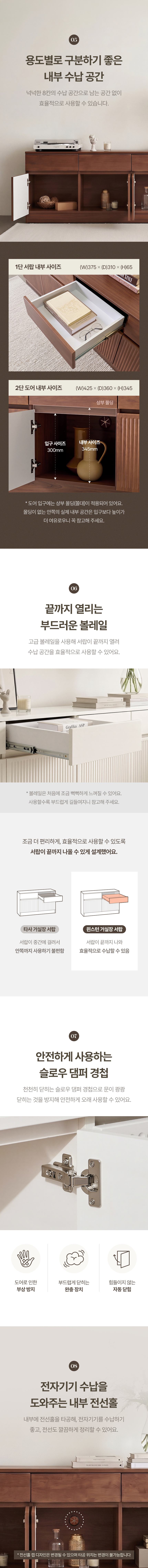 윈스턴 1800 거실장 크림화이트 수납 티비다이 티비장 tv선반 상세 이미지 7