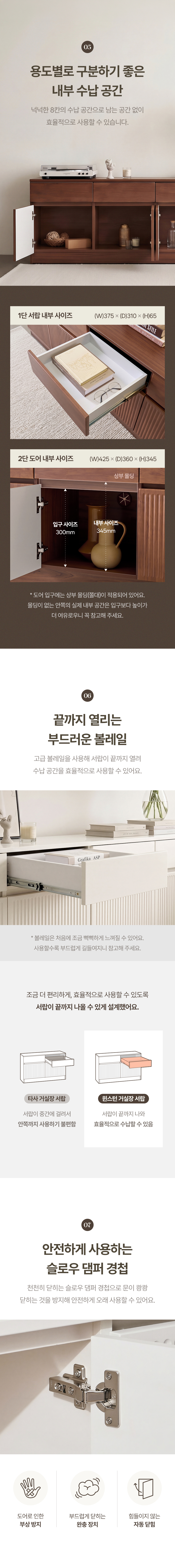 윈스턴 450 협탁 템바보드 거실 쇼파 침실 상세 이미지 7