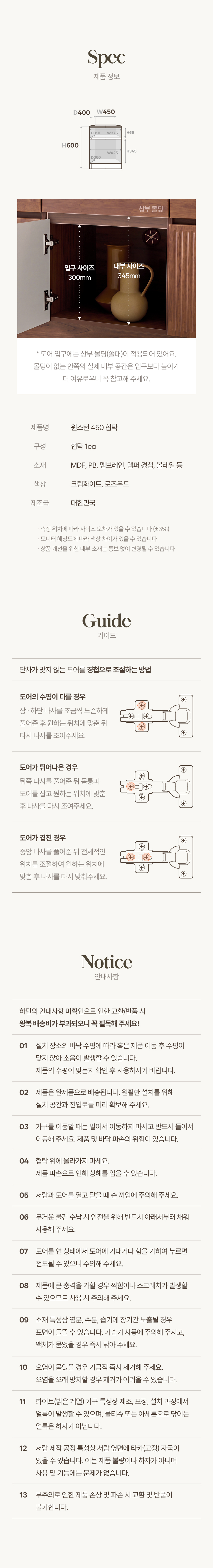 윈스턴 450 협탁 템바보드 거실 쇼파 침실 상세 이미지 9