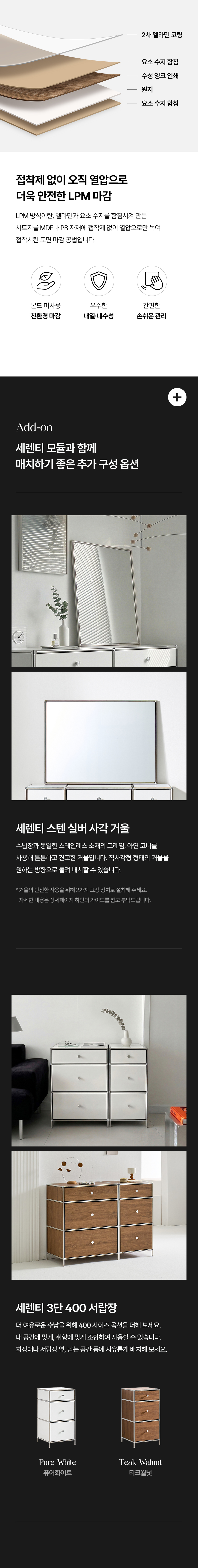 세렌티 3단 600 모듈 서랍장 미드센츄리 드레스룸 거실 다용도 수납장 상세 이미지 10