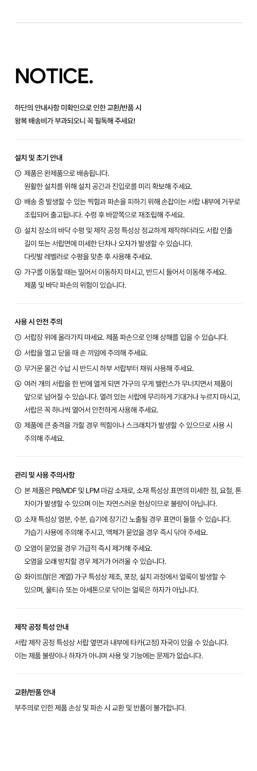 모던트 모듈 서랍장 시리즈 2단 3단 드레스룸 거실 미드센츄리 수납장 상세 이미지 18