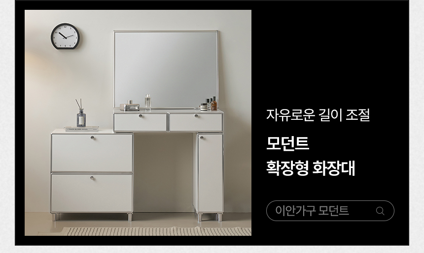 모던트 모듈 서랍장 시리즈 2단 3단 드레스룸 거실 미드센츄리 수납장 상세 이미지 7