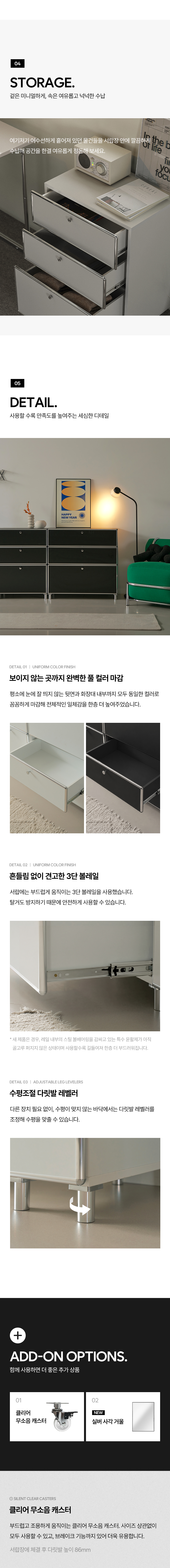 모던트 모듈 서랍장 시리즈 2단 3단 드레스룸 거실 미드센츄리 수납장 상세 이미지 12