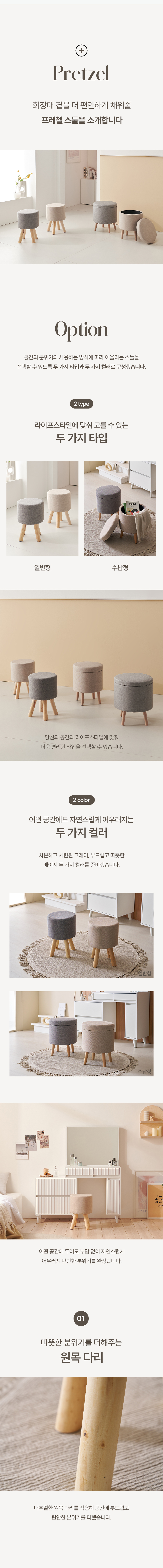 레시 화이트 템바보드 수납 서랍 확장형 화장대 상세 이미지 18