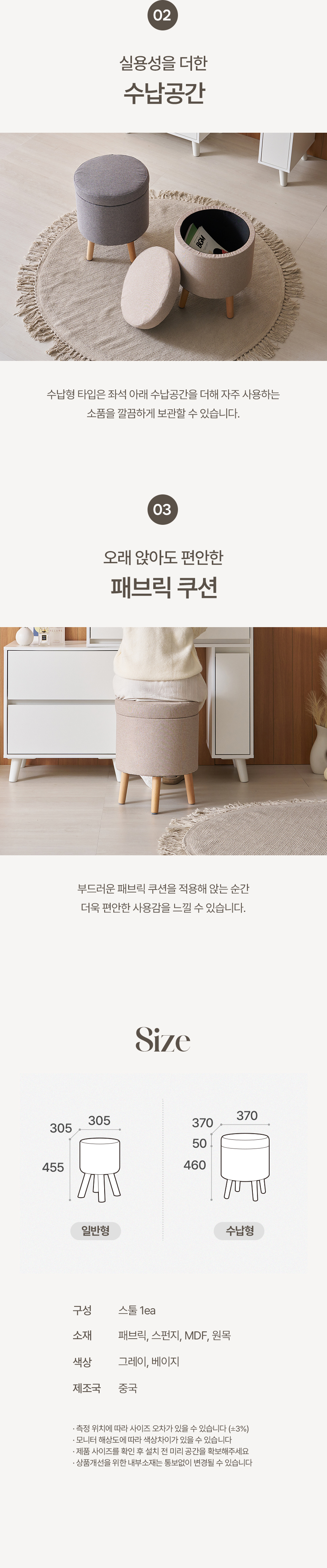 레시 화이트 템바보드 수납 서랍 확장형 화장대 상세 이미지 19
