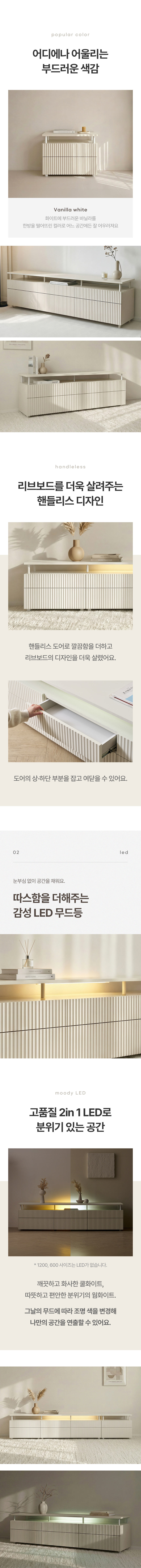 무아르 E0 리브보드 600 거실 침실협탁 EANPL017 상세 이미지 6
