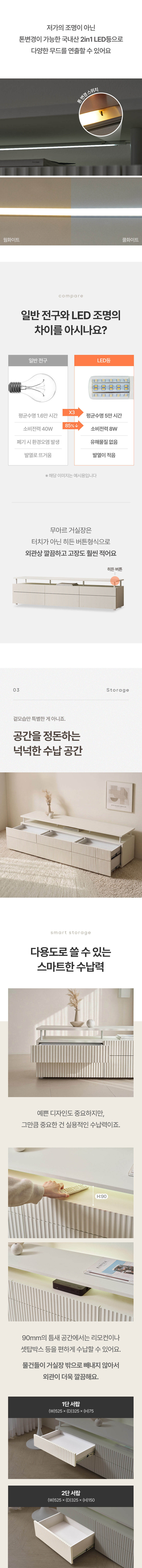 무아르 E0 리브보드 600 거실 침실협탁 EANPL017 상세 이미지 7