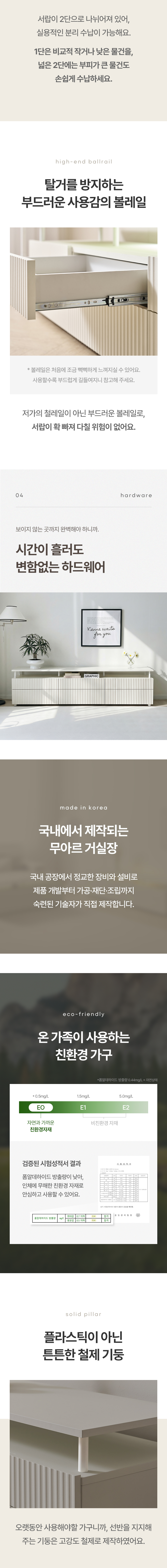 무아르 E0 리브보드 600 거실 침실협탁 EANPL017 상세 이미지 8