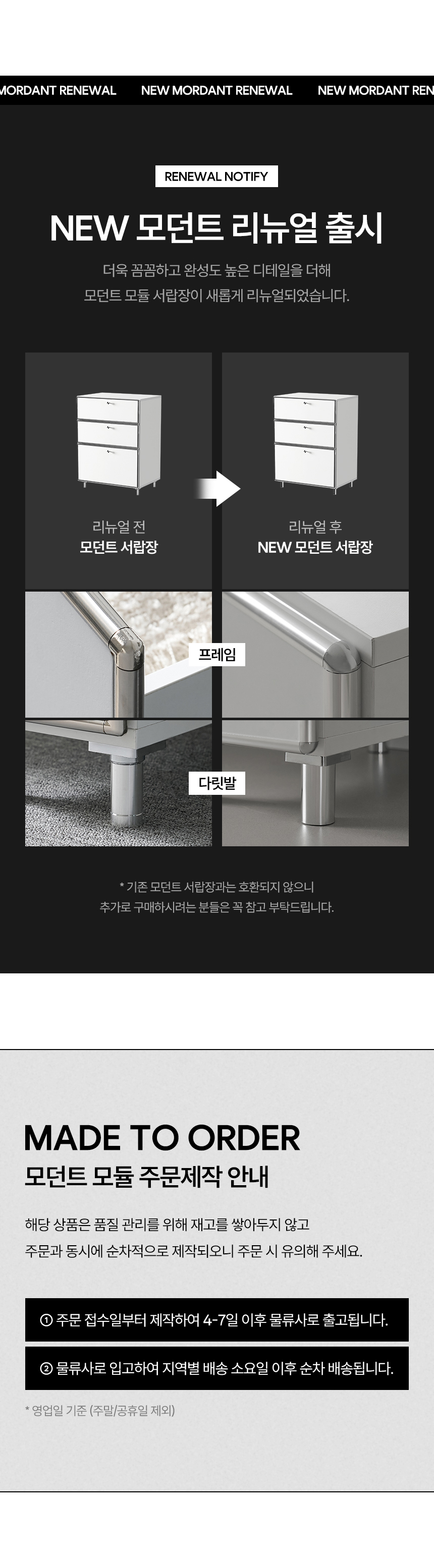 모던트 모듈 서랍장 시리즈 2단 3단 드레스룸 거실 미드센츄리 수납장 상세 이미지 2